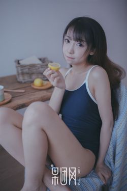 园田美樱